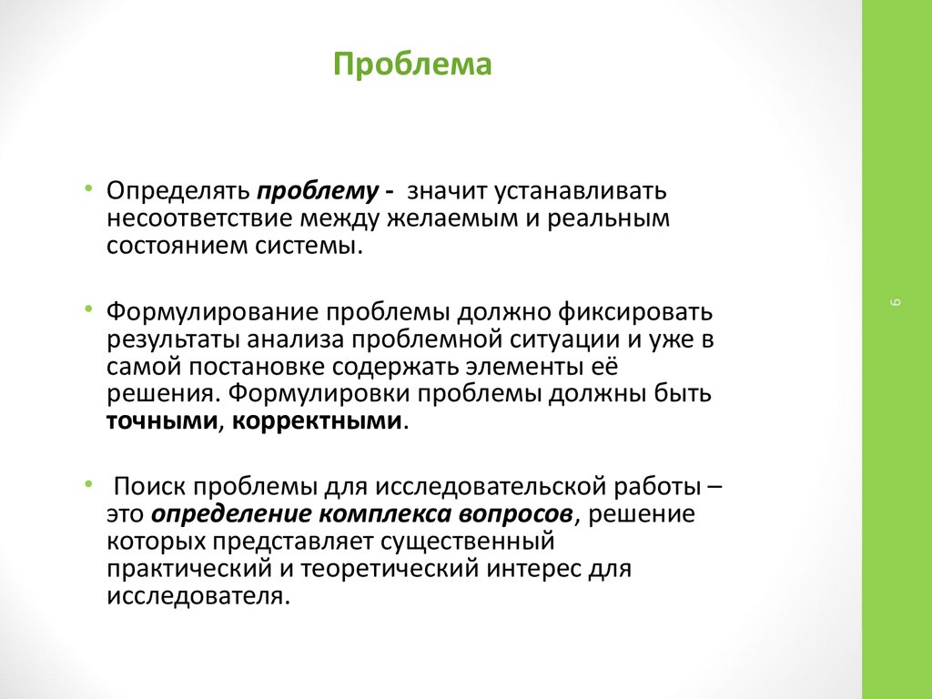 Методы работы над проектом в начальной школе