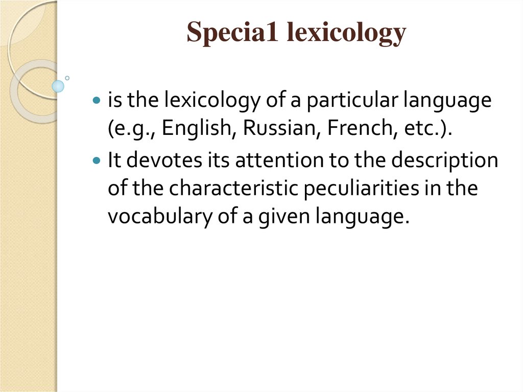 Specia1 lexicology