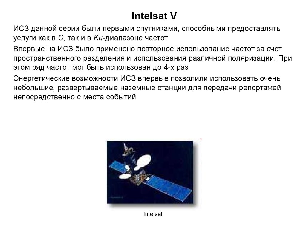 Сат24 спутниковые