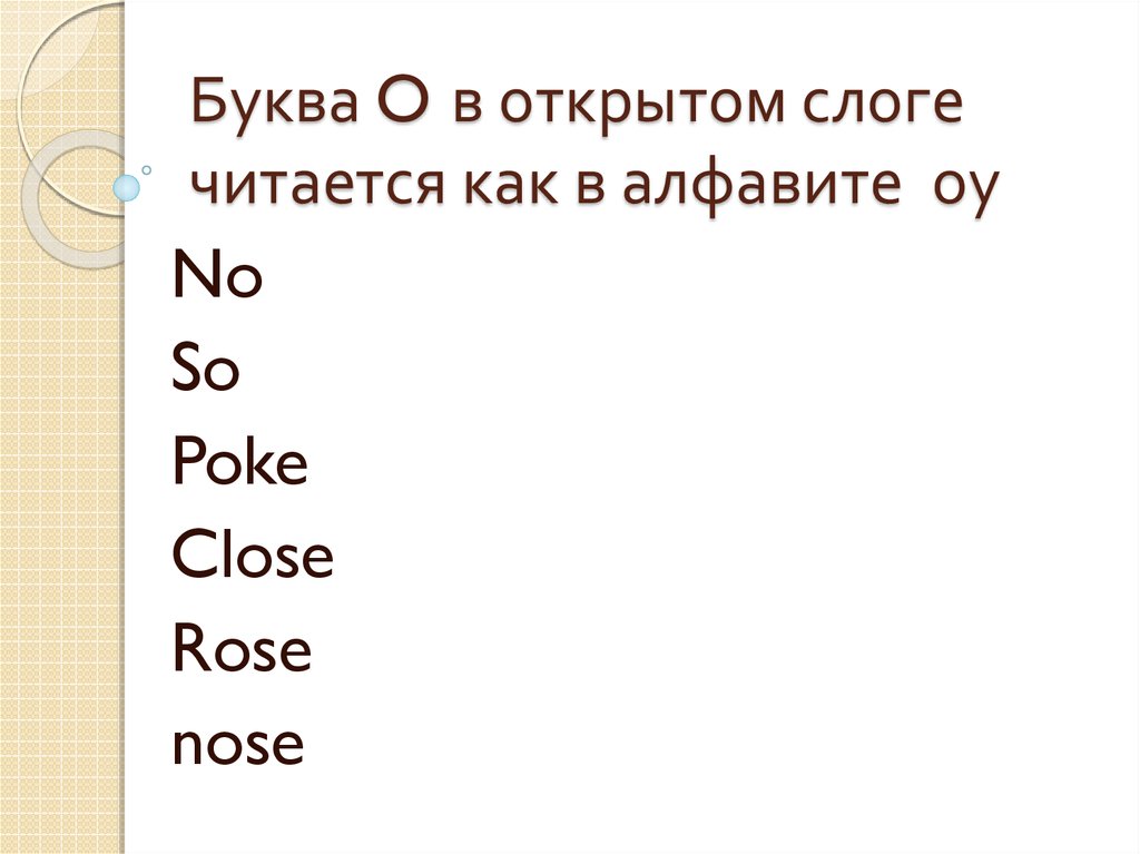 10 4 как читается. Xcho как читается.