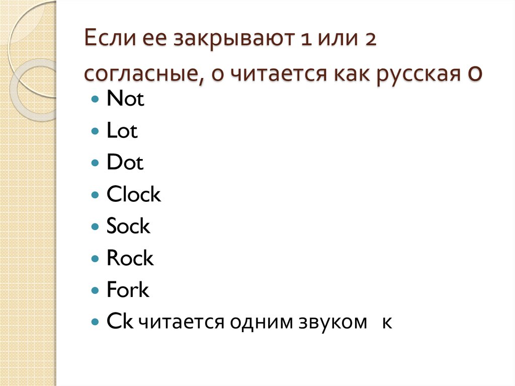 400 как читается. Как читается 1/а. Как читается 1 мкм. Как читается 1,98. Как читается 1,44.