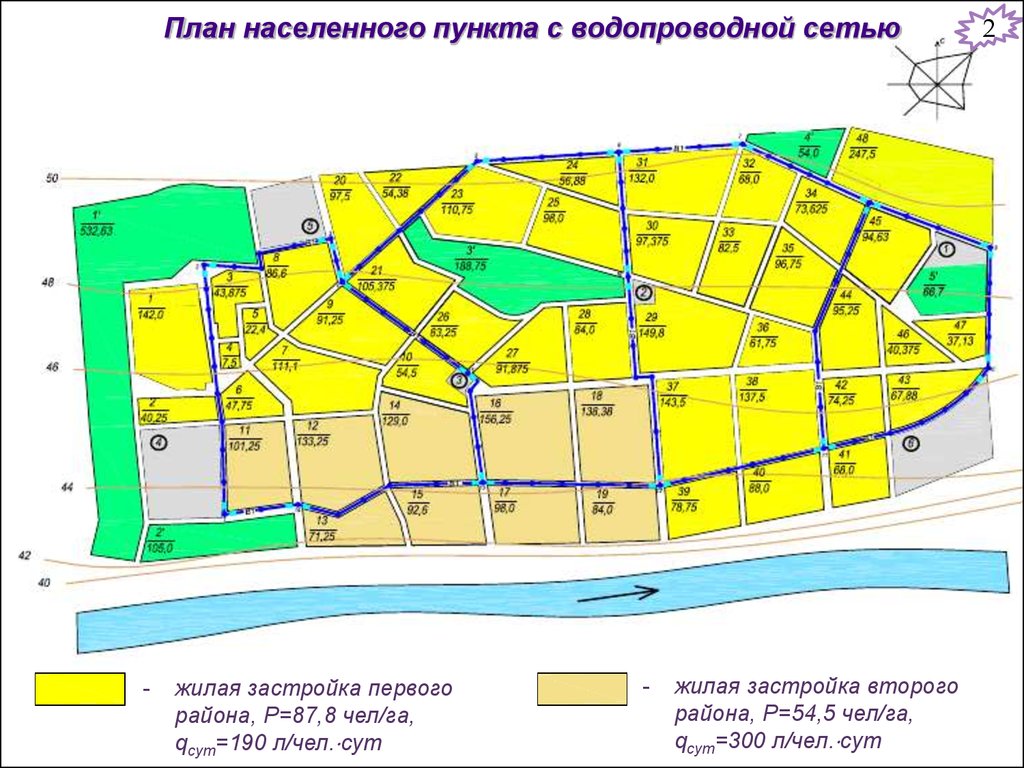 Населенный пункт 8. План населенного пункта. План населённого пункта. Планы населенных пунктов водопроводные сети. Планировка населенных пунктов.