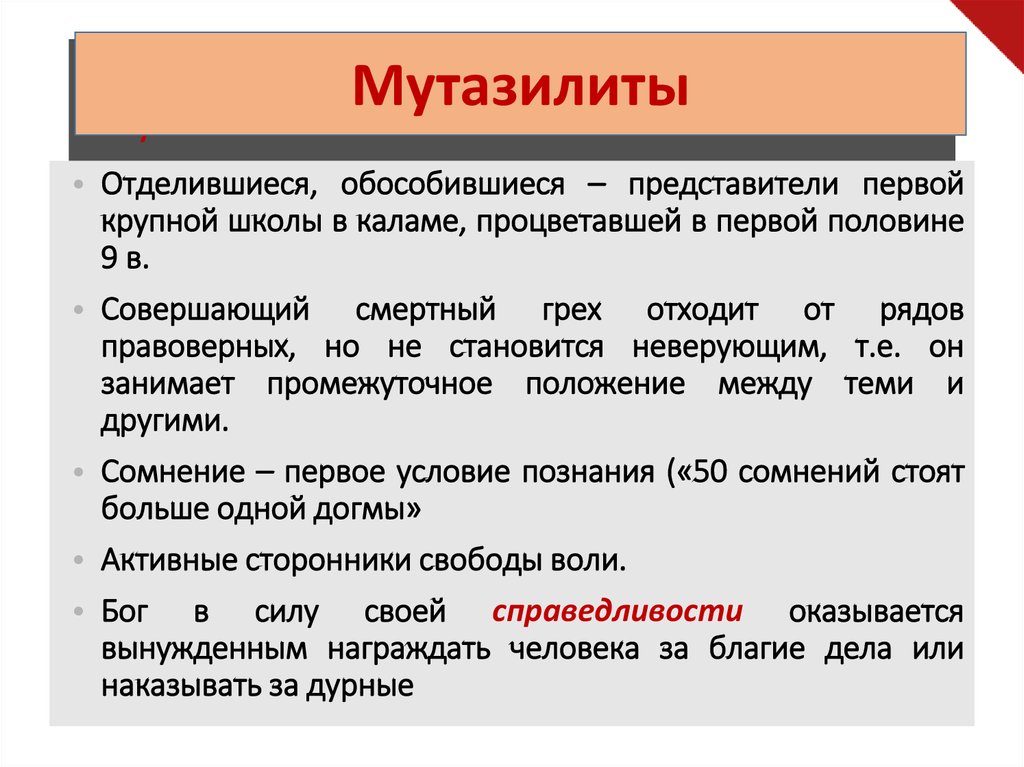 Особенности калама