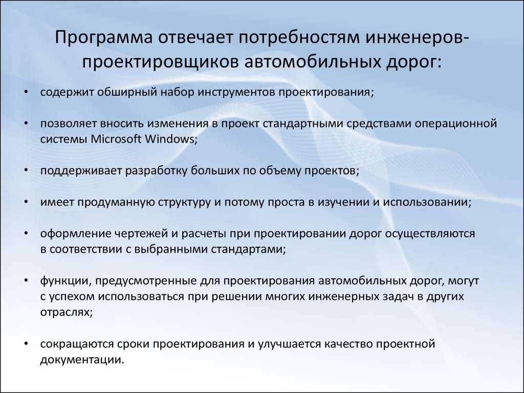 Ответственность проектировщика за ошибки в проекте градостроительный кодекс