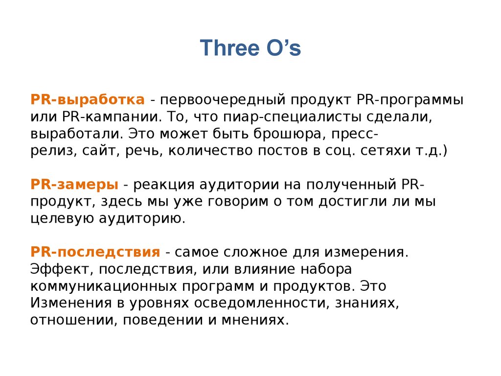 Three O’s
