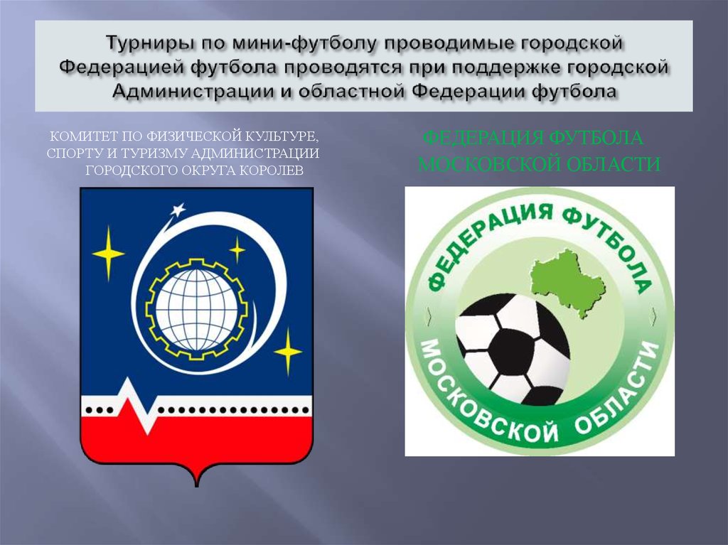 Чемпионы мира по футболу проводятся с 1930 года на диаграмме показано сколько раз какая национальная