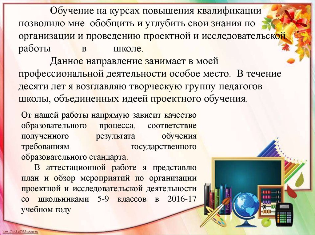 Положение о самостоятельной работе студентов спо 2019 в ворде