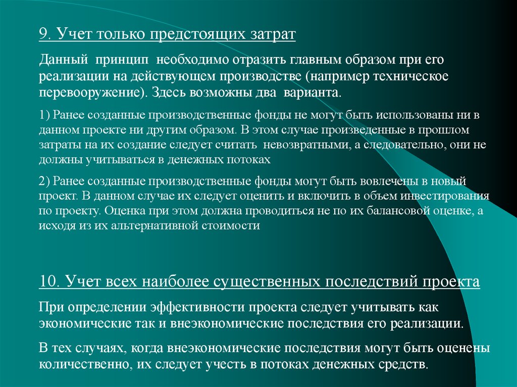 Ранее созданные ресурсы используемые в проекте