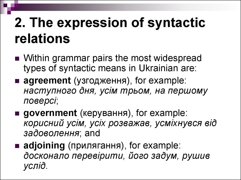 2. The expression of syntactic relations