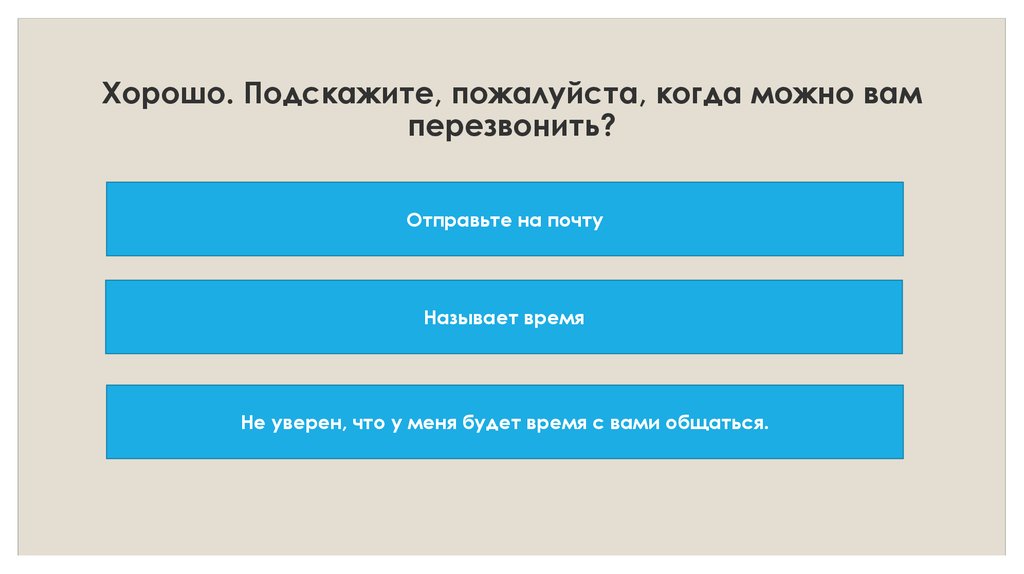 Корпоративная связь. Порядок использования корпоративной связи. Пользование сотрудником корпоративной связи. Корпоративной связи преимущества. Корпоративная связь для чего нужна.