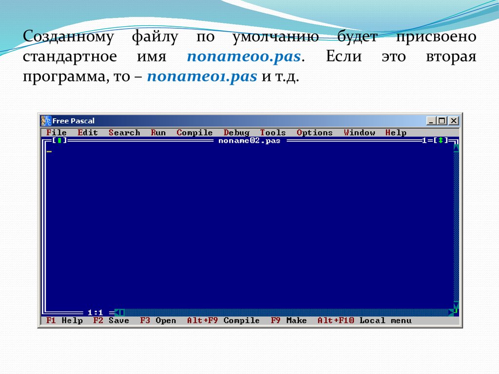 2 2 программа