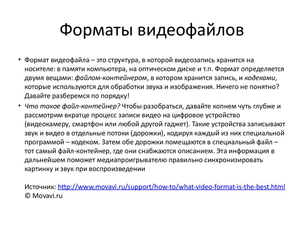 Как записать выступление в формате видеозаписи с презентацией