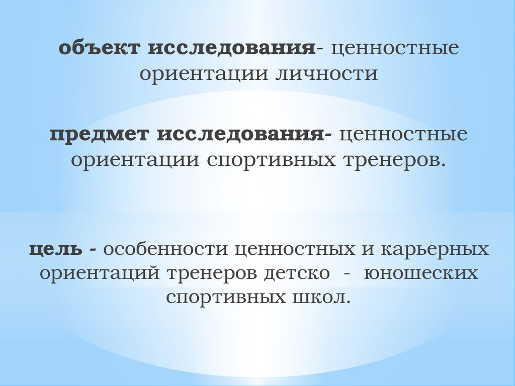 Направленность ценностной ориентации личности. Послеоперационные осложнения органов мочеиспускания. Послеоперационные осложнения со стороны мочевыделительной системы. Осложнения со стороны мочевыделительной системы. Послеоперационные осложнения со стороны органов мочеиспускания.