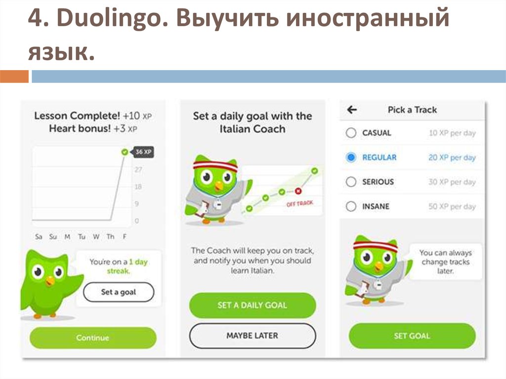 Дуолинго английский язык. Учить английский приложение с совой. 4. Duolingo.. Duolingo картинки из приложения с поздравлениями. Duolingo GPT 4 screenshots.