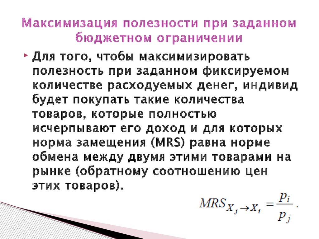 Что необходимо знать для определения полезности проекта