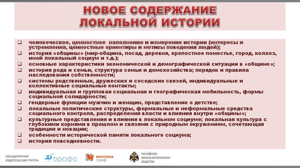 План проектом это документ содержащий локальные правила применяемые в проекте который запустили