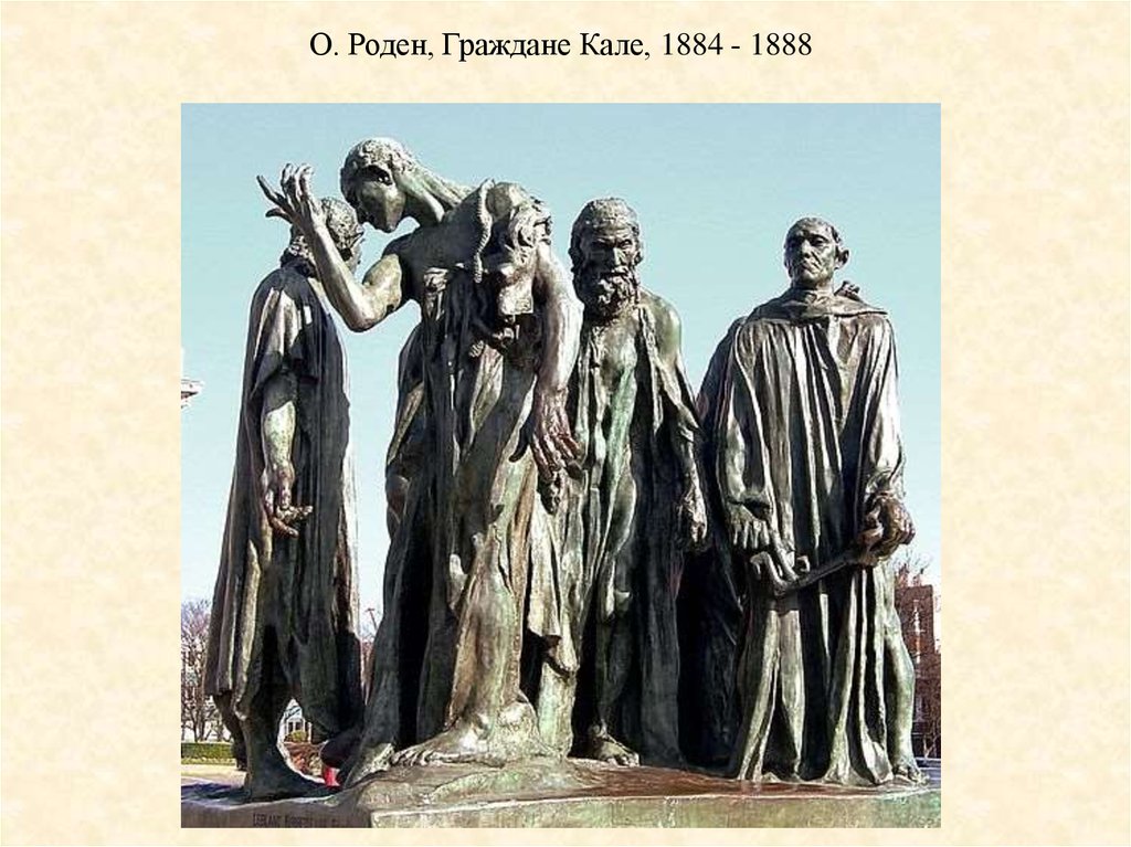 О. Роден, Граждане Кале, 1884 - 1888