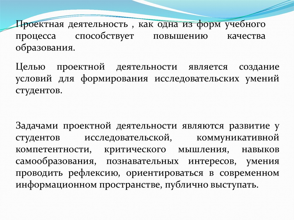 Навыки студента. Задачи студента в колледже.