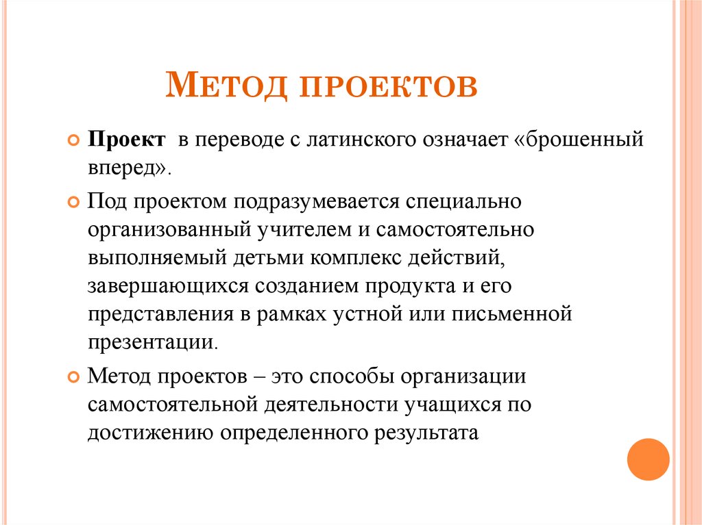 Специальные методы истории