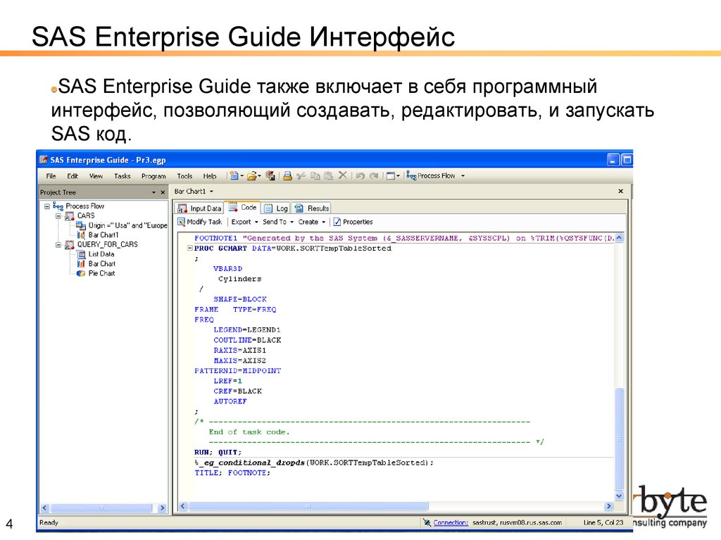 Enterprise guide