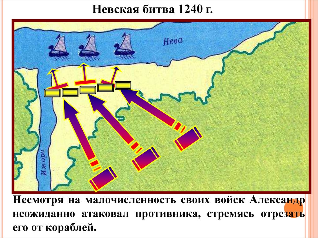 Битва на реке калка невская битва