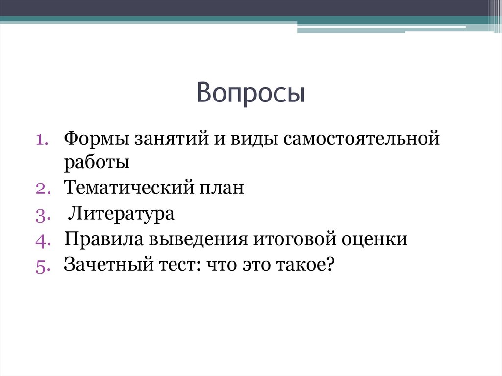 Проект по литературе план