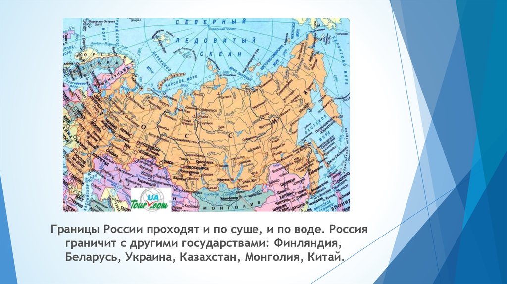 На карте границу граничит. Карта России граничащая с другими странами. Какие страны граничат с Россией на суше карта. Страны граничащие с Россией на карте. Карта России географическая и с кем граничит.