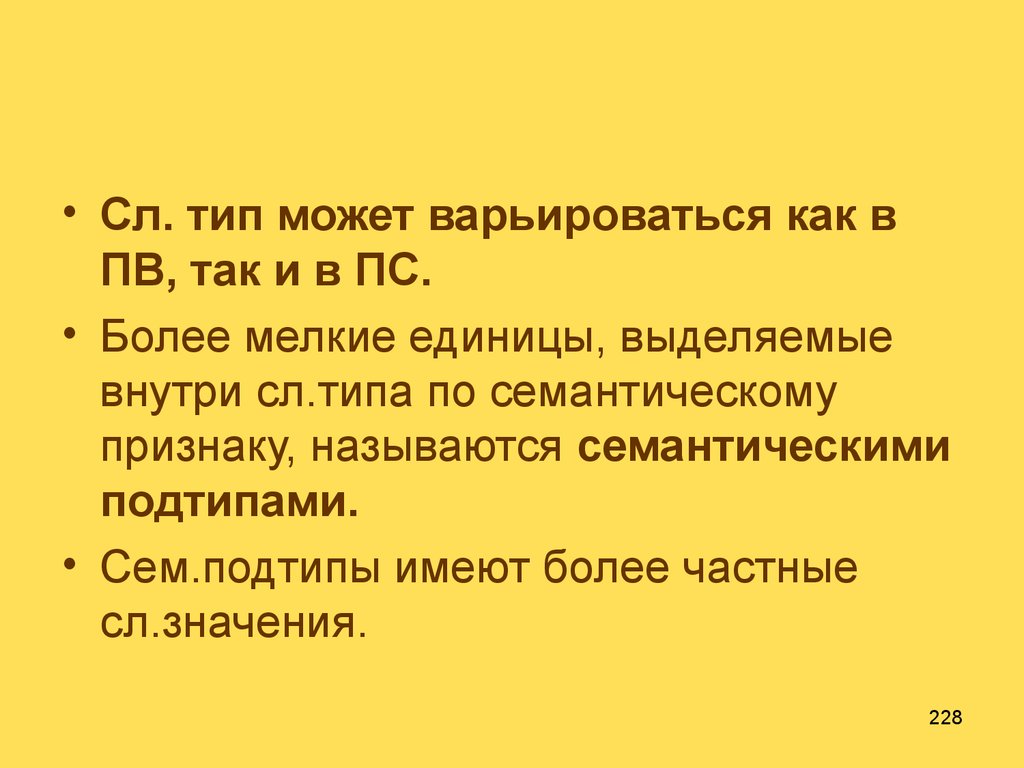 Варьируется. Варьируется это. Варьируется от и до. Значение слова варьируется. Что значит варьировать.