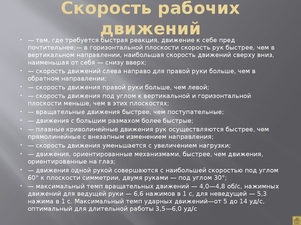 Вопросы рабочего характера. «Исследование рабочих движений». Реакционное движение. В чём успехи рабочего движения?.