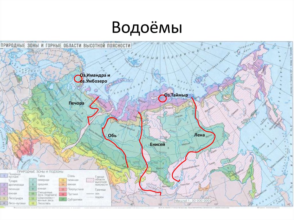 Карта россии с водоемами