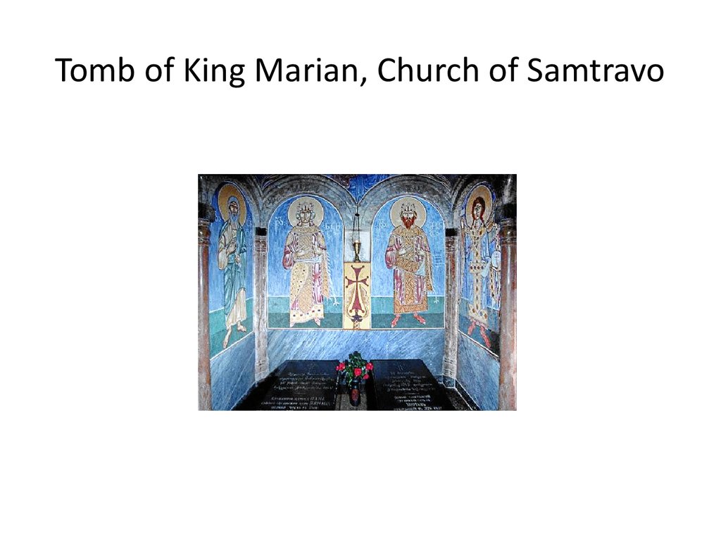 Tomb of King Marian, Church of Samtravo