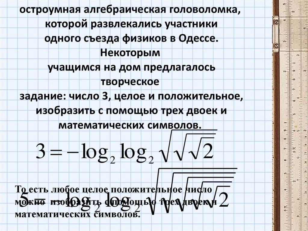 Логарифмическая зависимость в excel