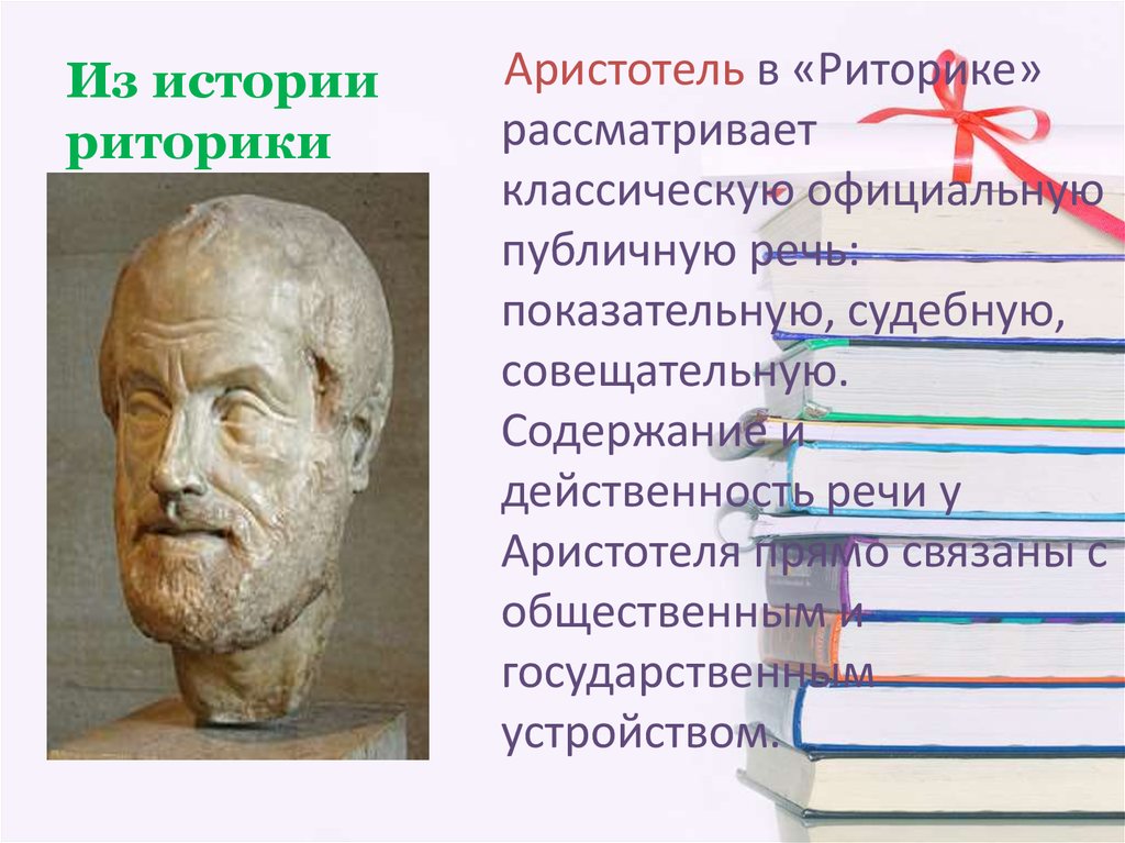 Ярким образцом древнерусского эпидейктического красноречия является