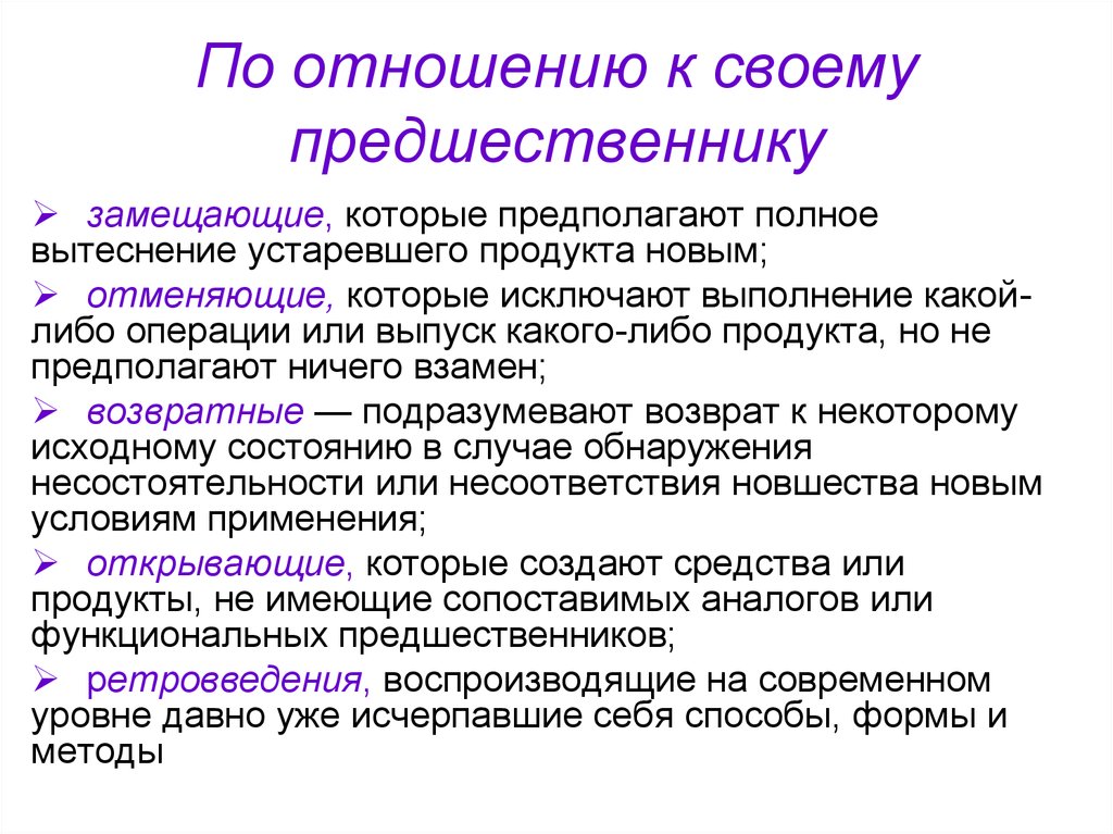 Проект направленный на создание какого то творческого продукта предполагает свободный нестандартный