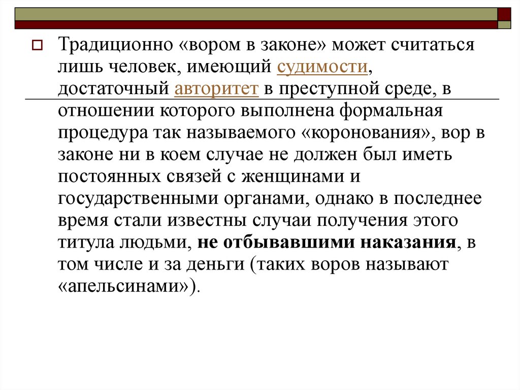 Законы могут применяться только после. Контактной зоной может считаться.