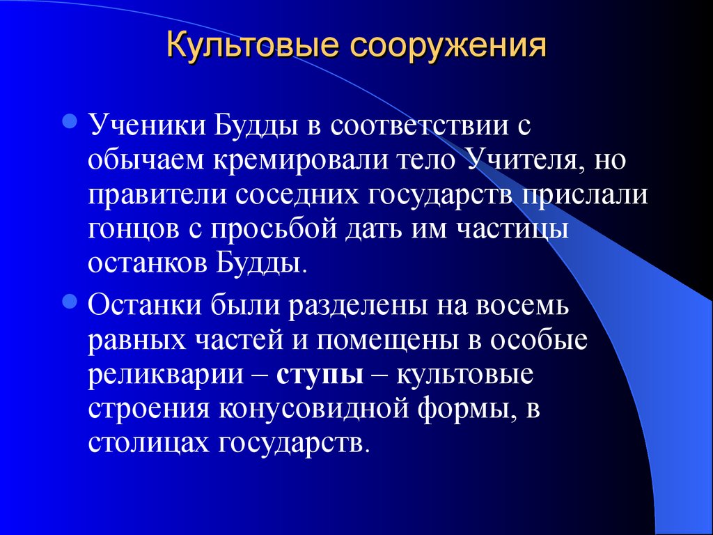 Синдром наличие. Основной механизм всасывания. Синдром абстиненции. Механизм всасывания фильтрация. Абсистентный синдром.