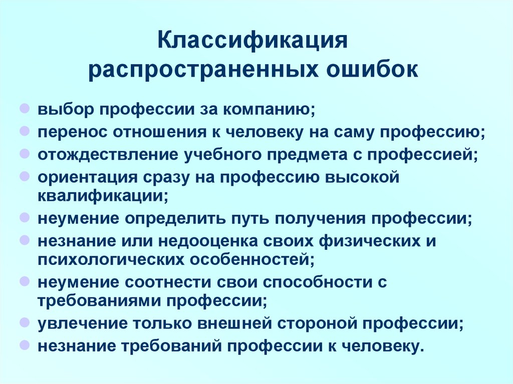 Наиболее распространенная классификация норм