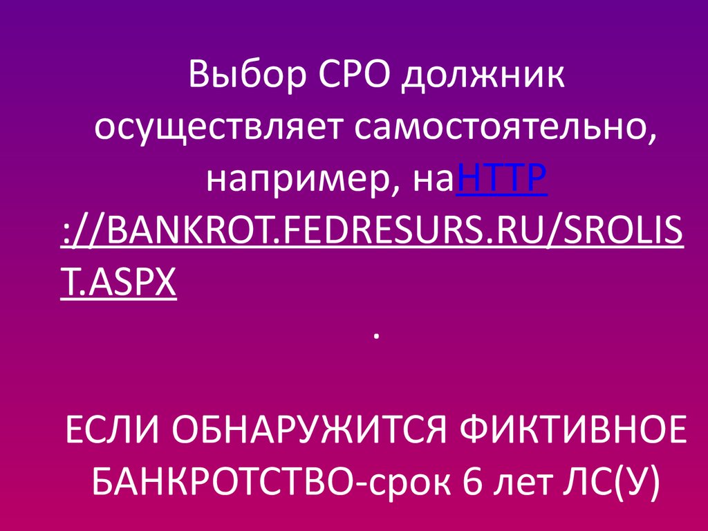 Презентация для ип 10 класс