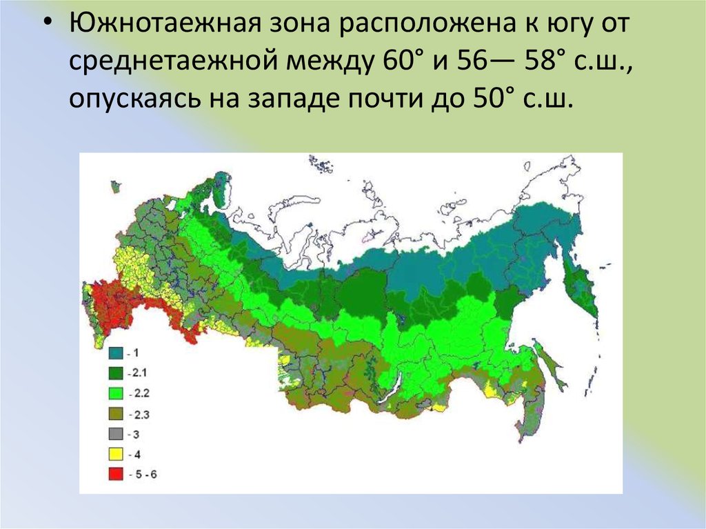 Природная зона расположенная южнее тайги. Географическое положение тайги в России на карте. Южно-Таежная зона России. Карта почв тайги. Зона тайги на карте России.