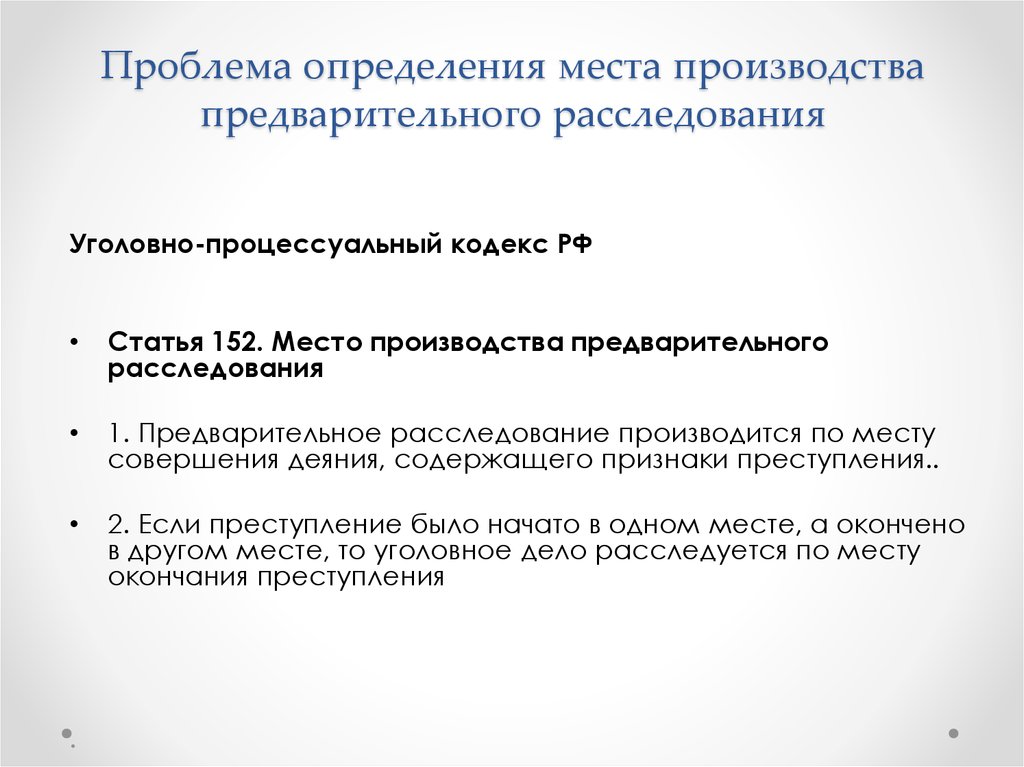 Основные типы компьютерных атак в кредитно финансовой сфере в 2019 2020 годах