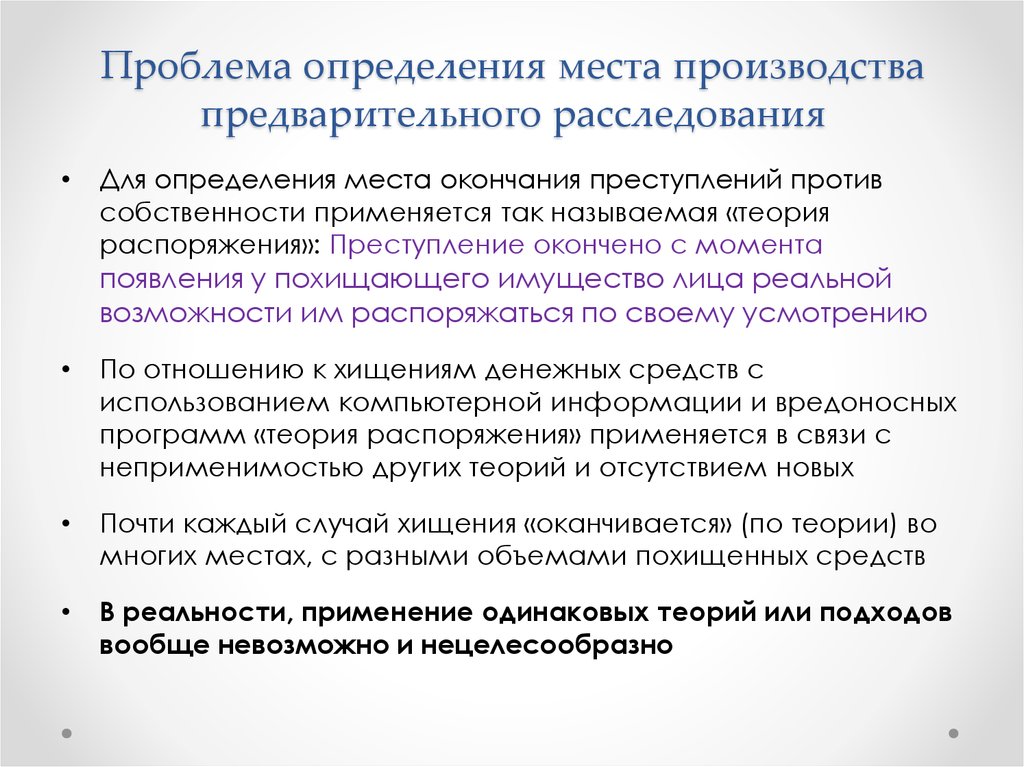 Основные типы компьютерных атак в кредитно финансовой сфере в 2019 2020 годах