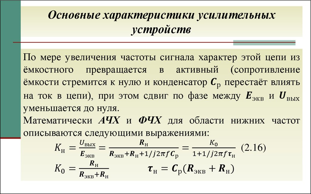 read concepts in thermal physics comprehensive