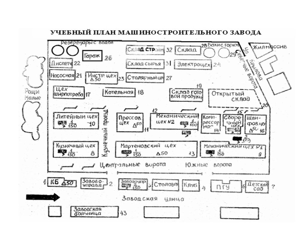 Завод труд карта