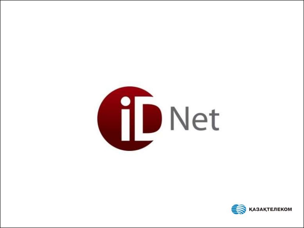 Site ru net id. ID логотип. ID software старый логотип. ID TV шаблоны. Буква ID.