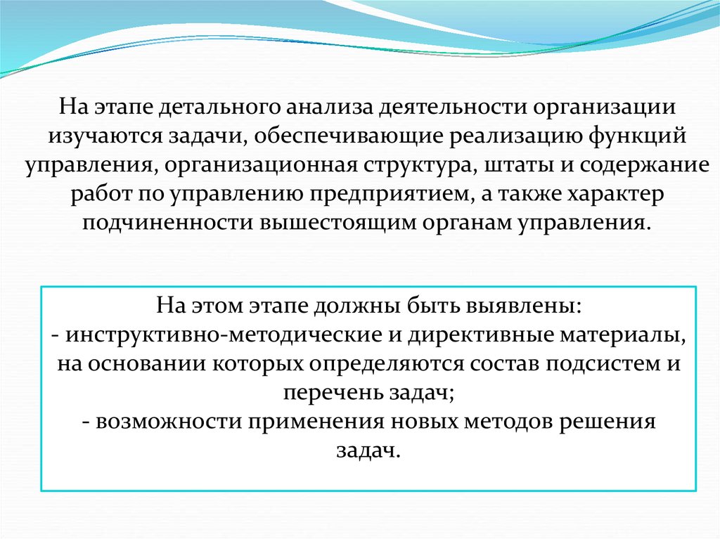 На стадии разработки проекта расходуется тест