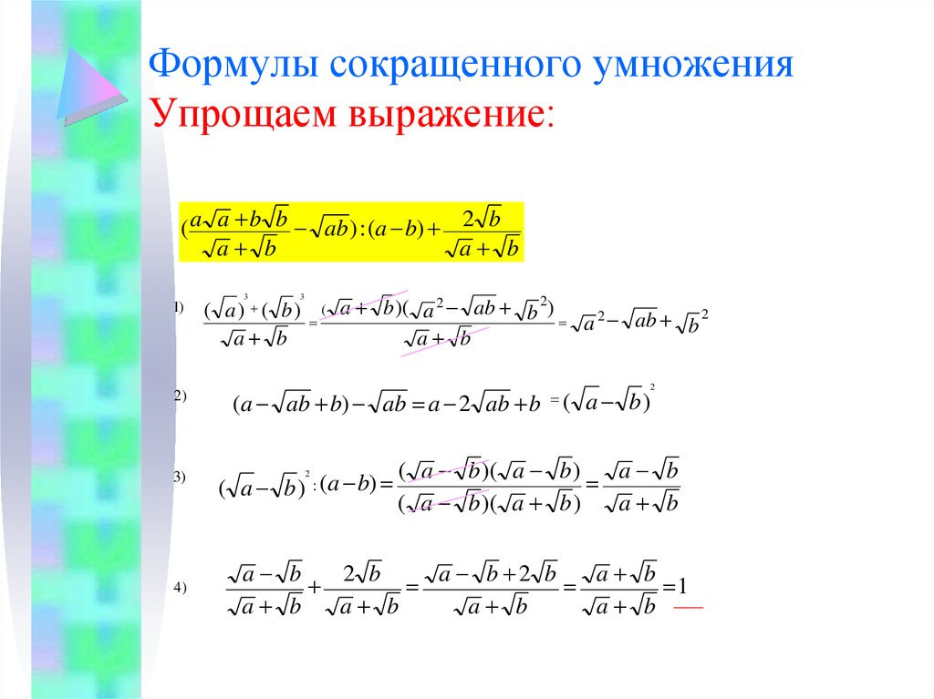 Форма фсу 3 образец заполнения