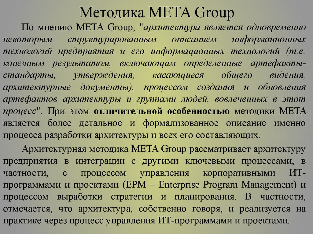 -   Meta Group