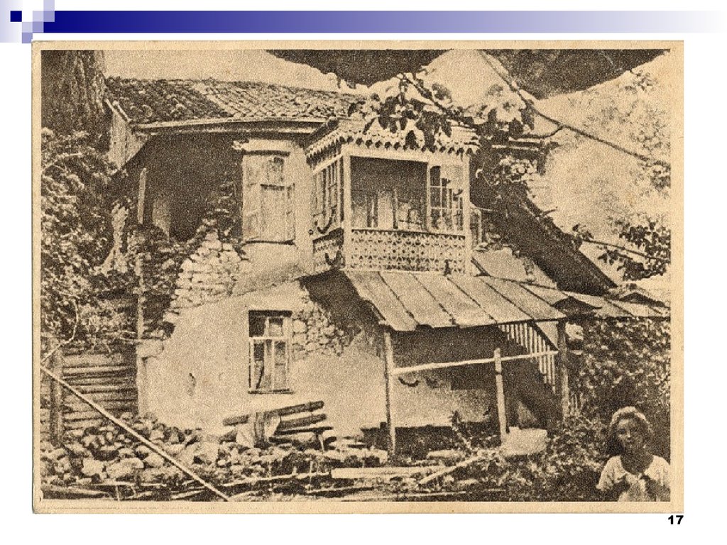 1927 год землетрясение. Ялтинское землетрясение 1927. Крымское землетрясение 1927 года. Землетрясение в Ялте в 1927 году. Землетрясение в Севастополе 1927.