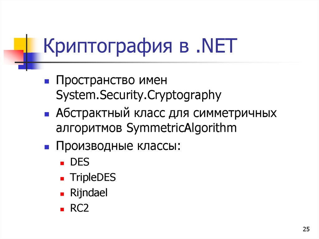 Не выполнена тестовая операция криптографии в 1с