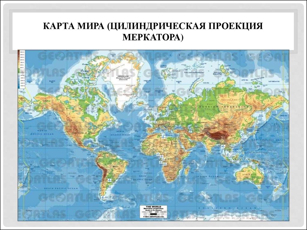 Карта мира без проекции меркатора